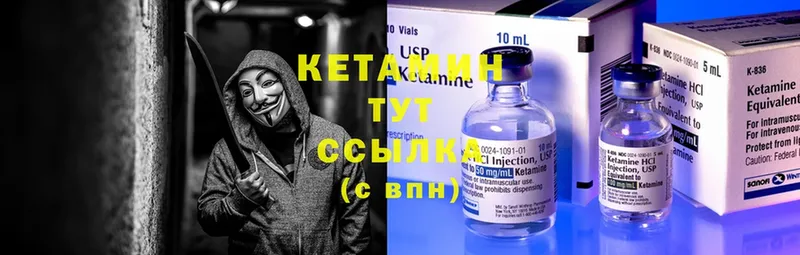 где можно купить наркотик  Лабытнанги  Кетамин ketamine 