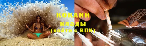 COCAINE Верея