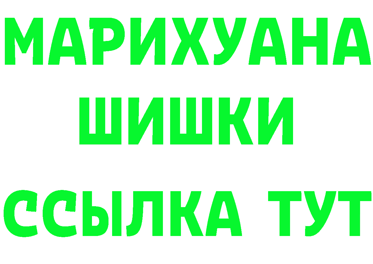 АМФ 97% ссылка даркнет omg Лабытнанги