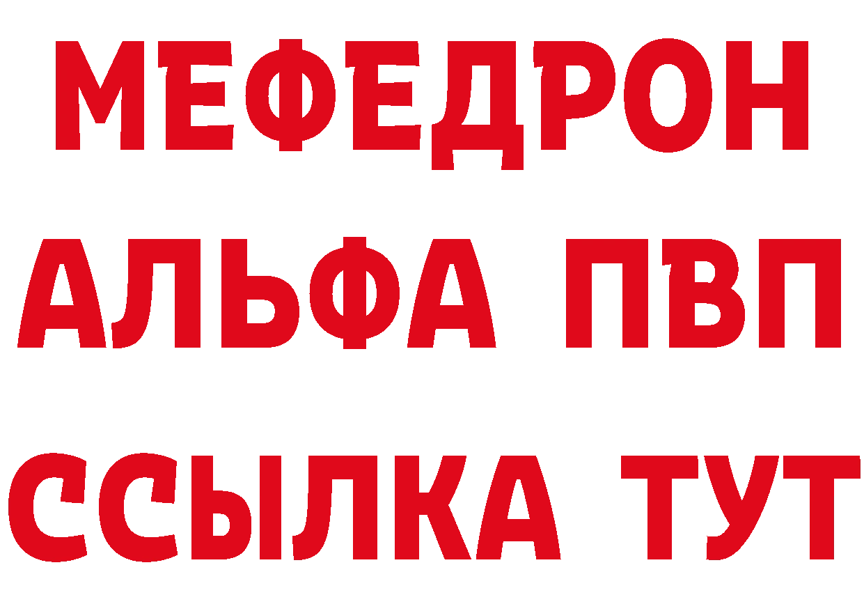 Бутират BDO 33% вход площадка mega Лабытнанги